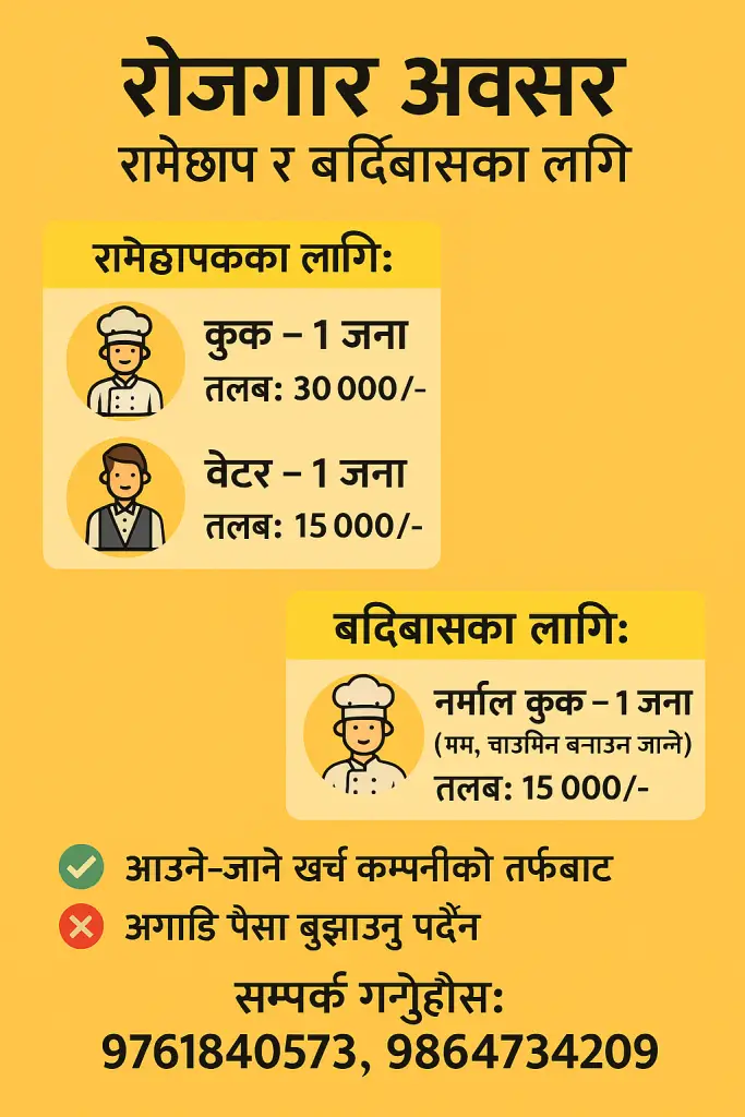 out of valley job post